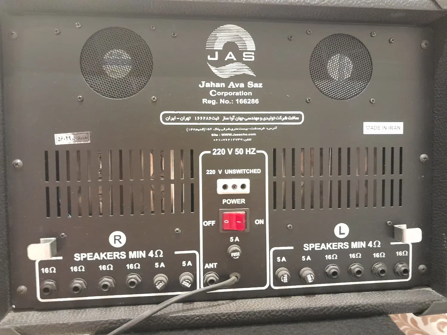 اسپیکر و آمپیلی|سیستم صوتی خانگی|تهران, تهرانپارس غربی|دیوار