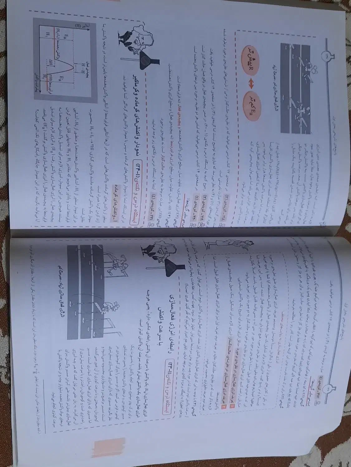 فروش کتاب|کتاب و مجله آموزشی|ساری, |دیوار