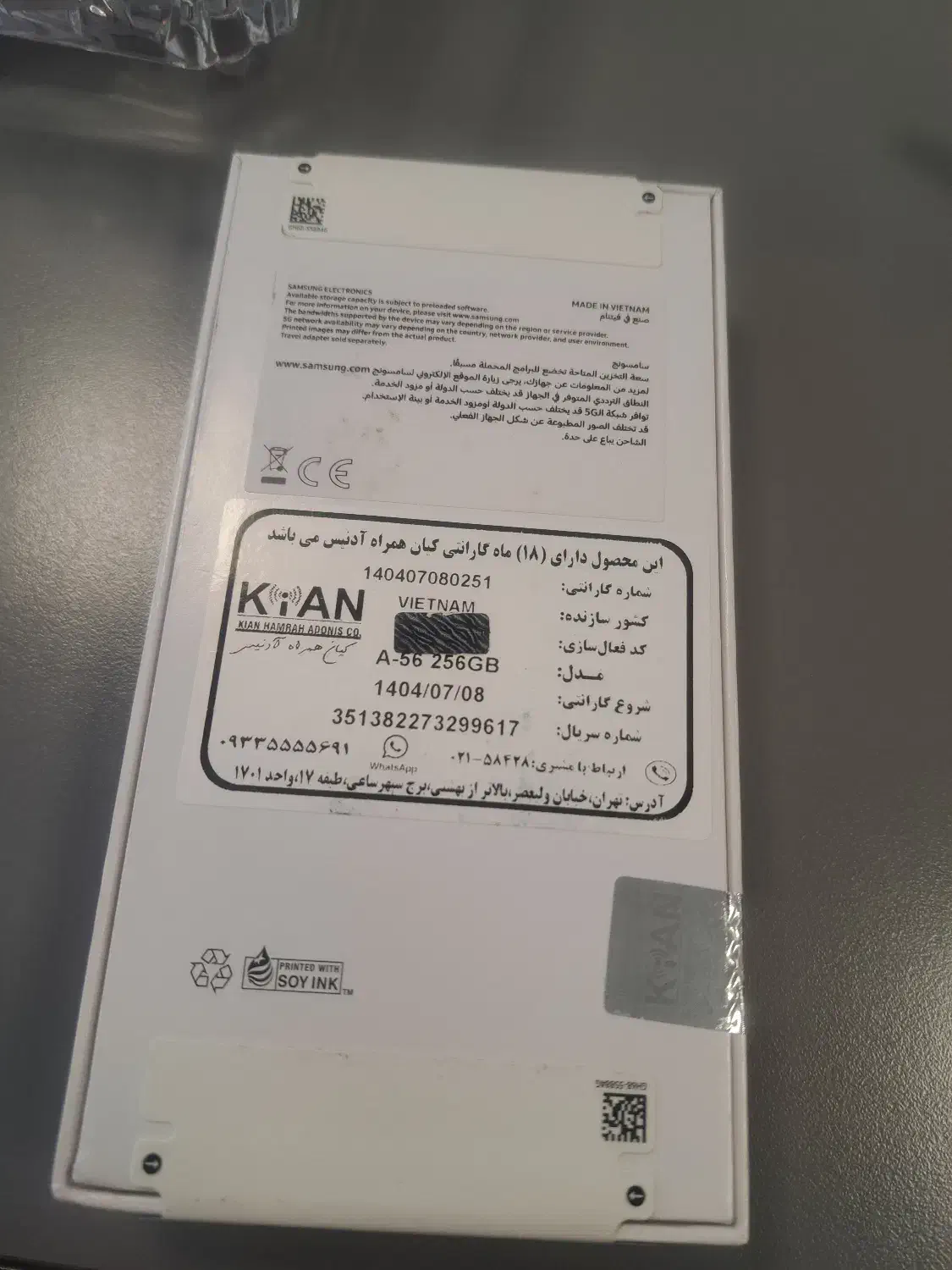 گوشی سامسونگ a56 5g 256 8 gig|موبایل|تهران, امیرآباد|دیوار