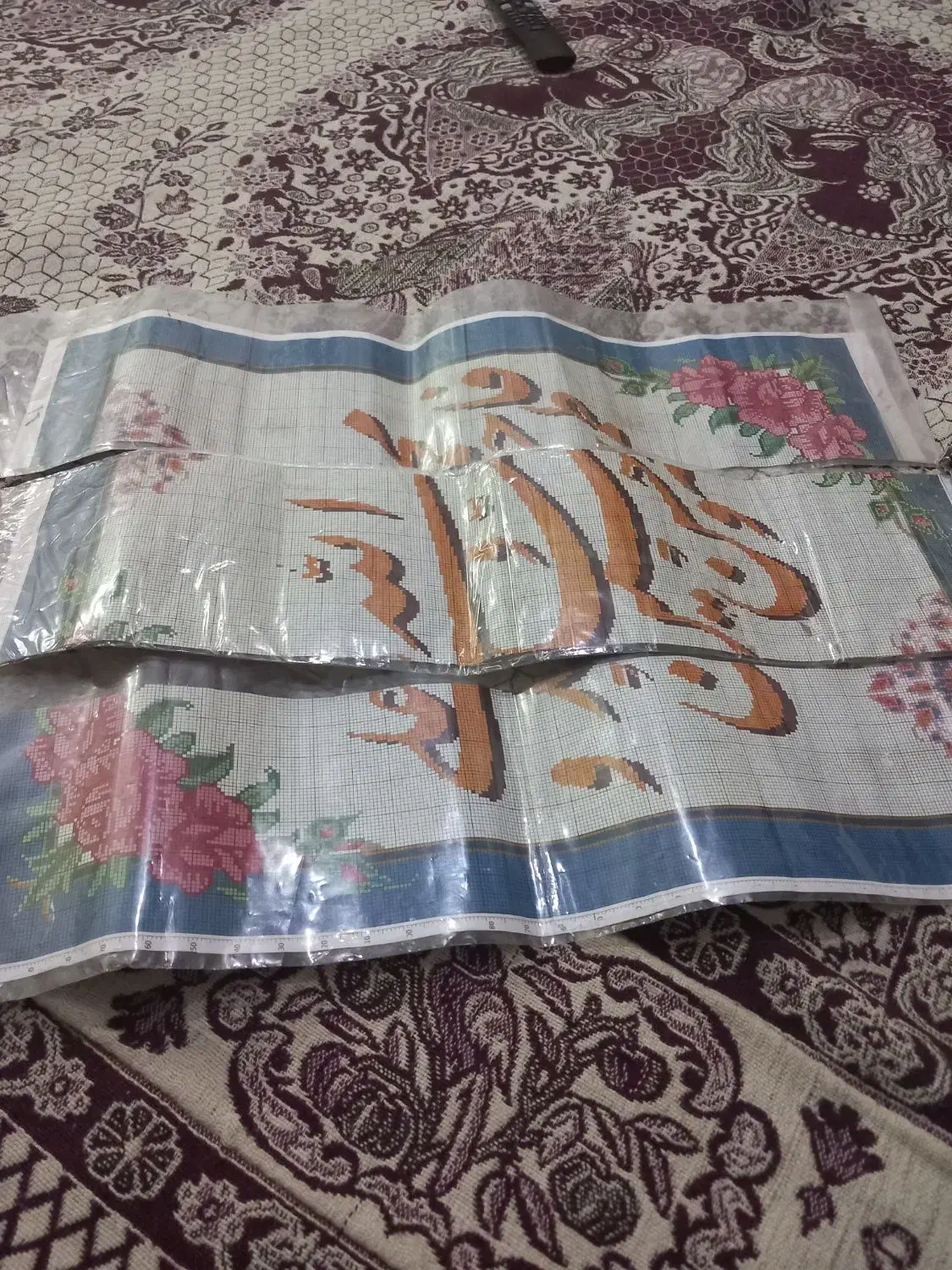نقشه پنج تن به فروش میرود|تابلو فرش|قم, یزدان‌شهر|دیوار