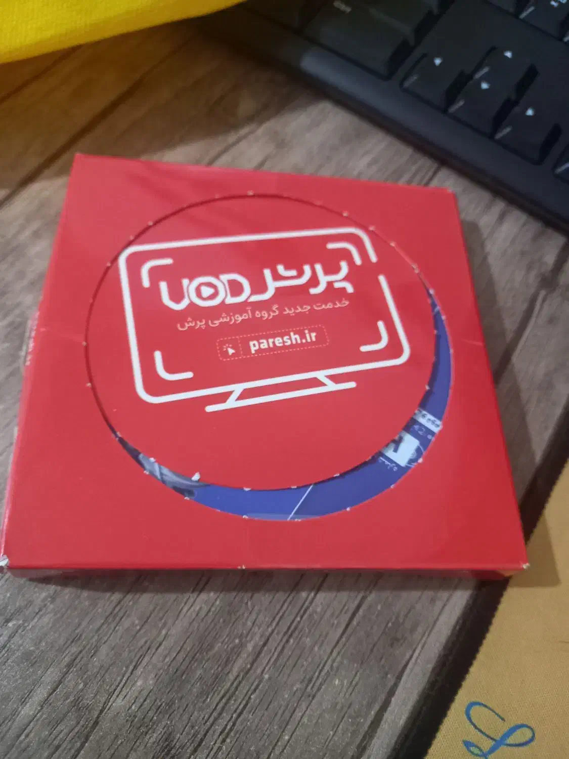 پرش هفتم|کتاب و مجله آموزشی|قم, نوبهار|دیوار