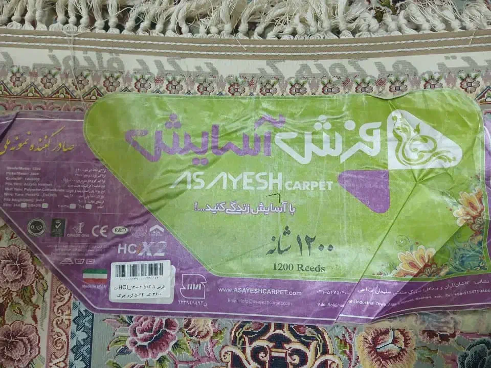 فرش آسایش ۹ متری یک لنگه طرح خشتی|فرش|قیدار, |دیوار