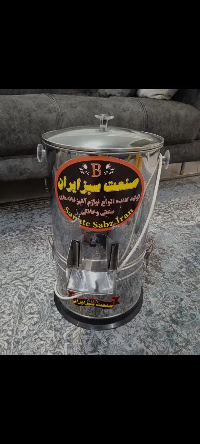 سبزی خردکن|خردکن، آسیاب، غذاساز|شهریار, شهریار|دیوار