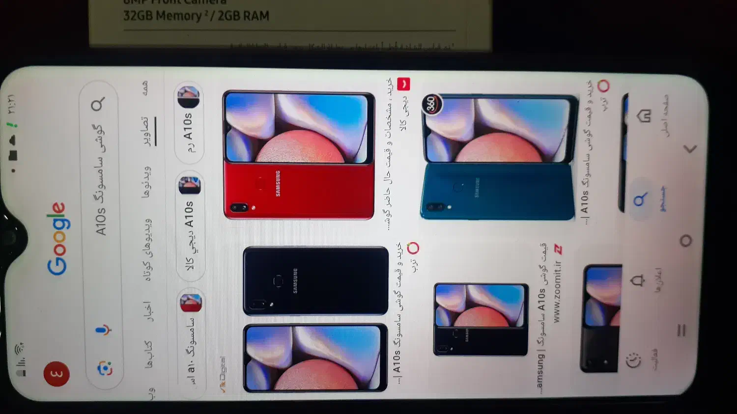فروش گوشی سامسونگ a10s|موبایل|صوفیان, |دیوار