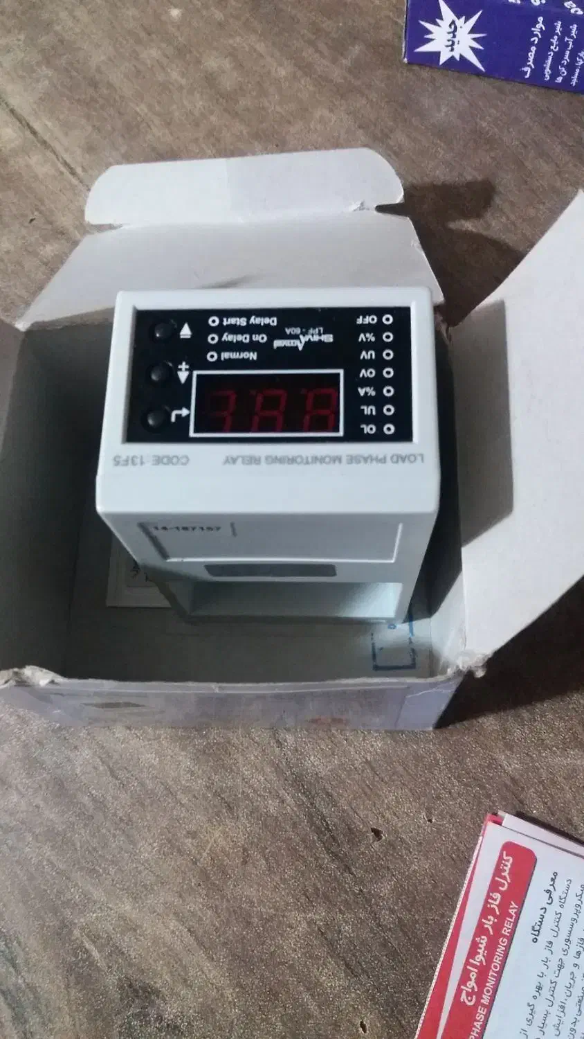 لوازم برقی|قطعات و لوازم جانبی رایانه|نظرآباد, نظرآباد|دیوار