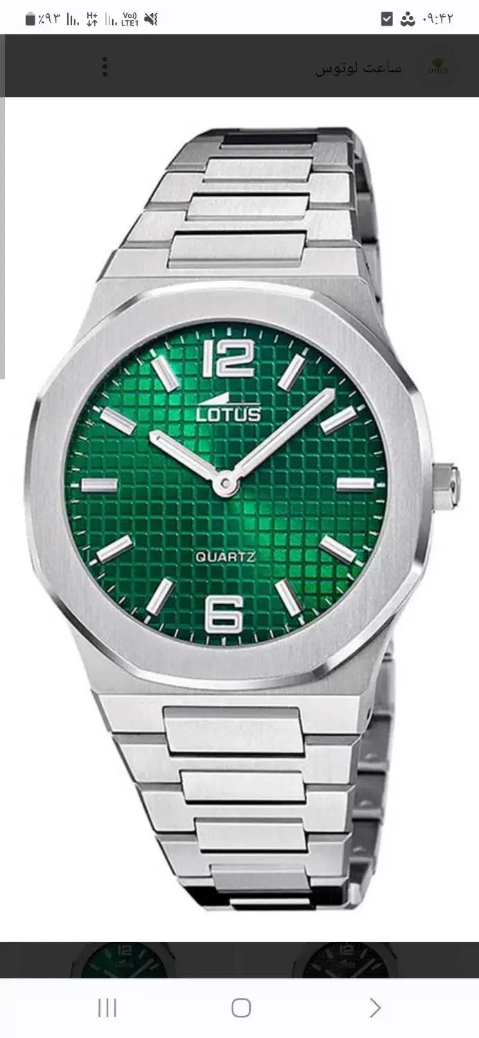 یک عدد ساعت پیدا شده|اشیا|قرچک, مهدیه|دیوار