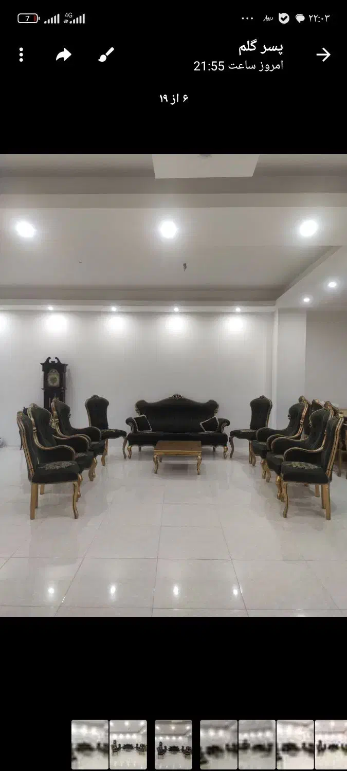 مبلمان استیل|مبلمان خانگی و میز عسلی|قزوین, |دیوار