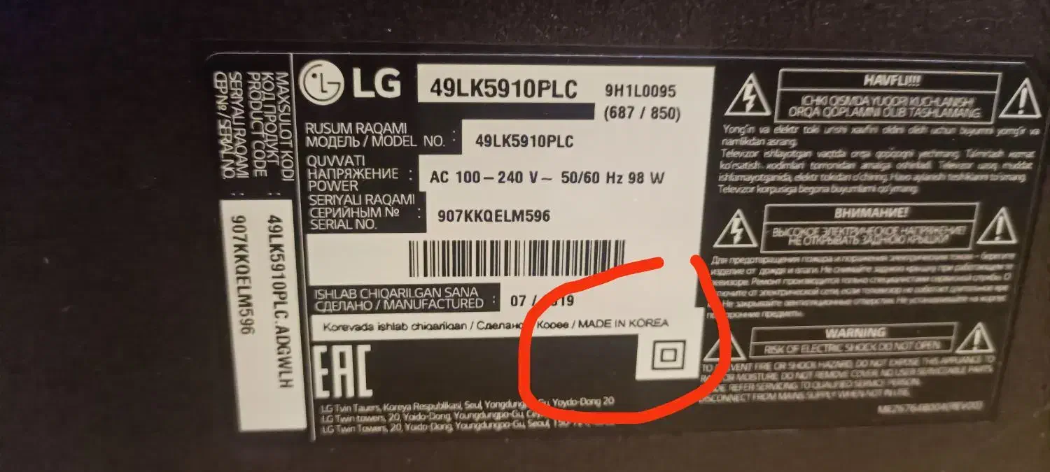 تلوزیون ال سی دی lcd ال جی LG ۴۹ اینچ49|تلویزیون و پروژکتور|بروجرد, |دیوار