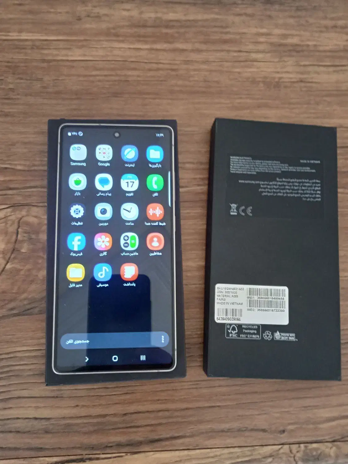 سامسونگ s25 گلکسی اولترا|موبایل|تهران, آسمان|دیوار