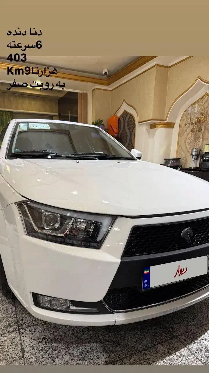 دنا دنده با رینگ بدون توضیح|خودرو سواری و وانت|تهران, ابوذر|دیوار