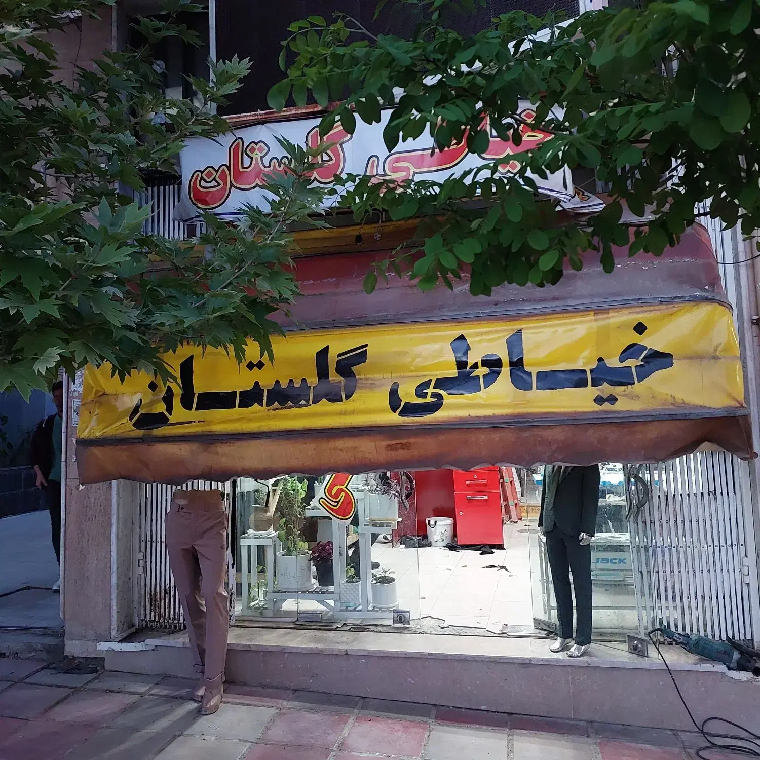 سایبان|فروشگاه و مغازه|یاسوج, |دیوار