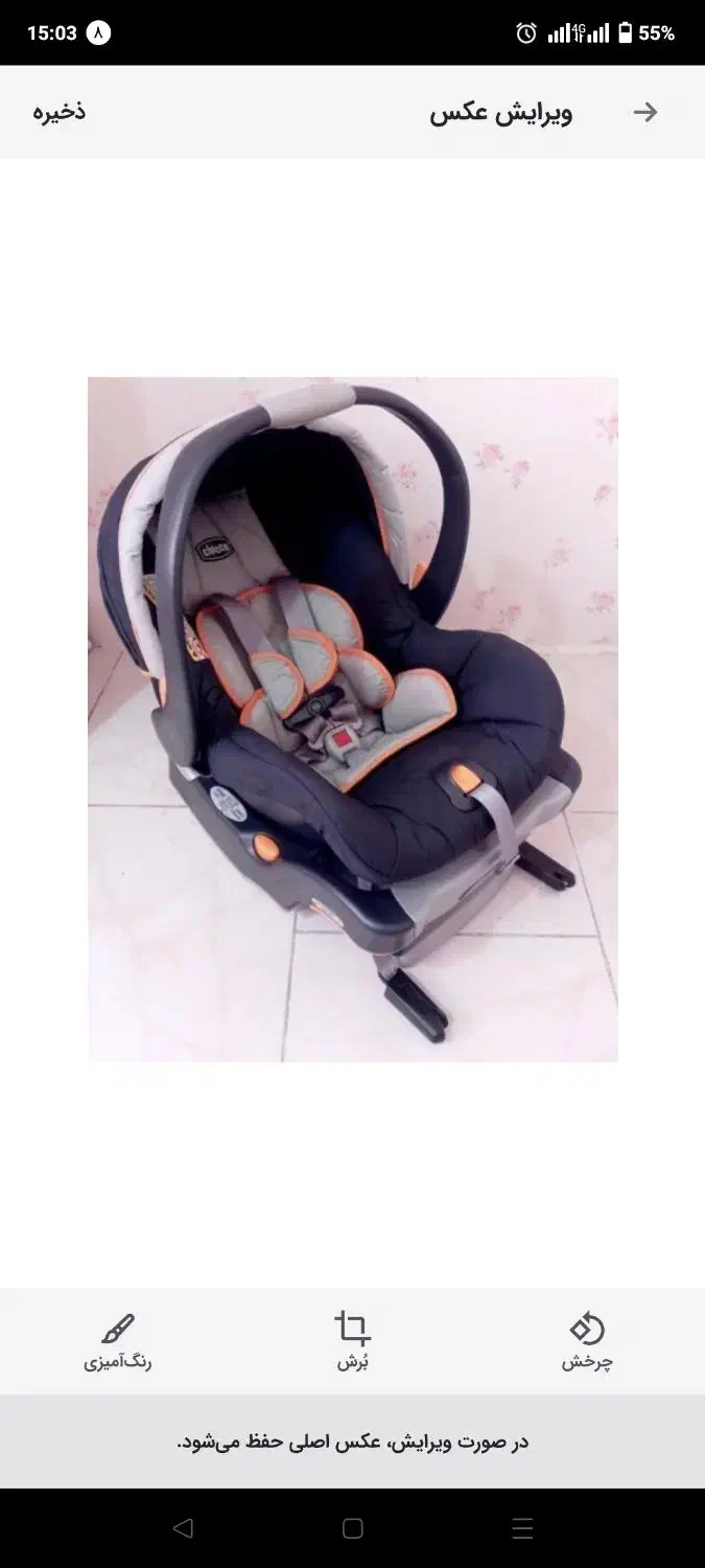 کریر صندلی ماشین صندلی غذا گهواره|اسباب و اثاث بچه|مشهد, دانشجو|دیوار