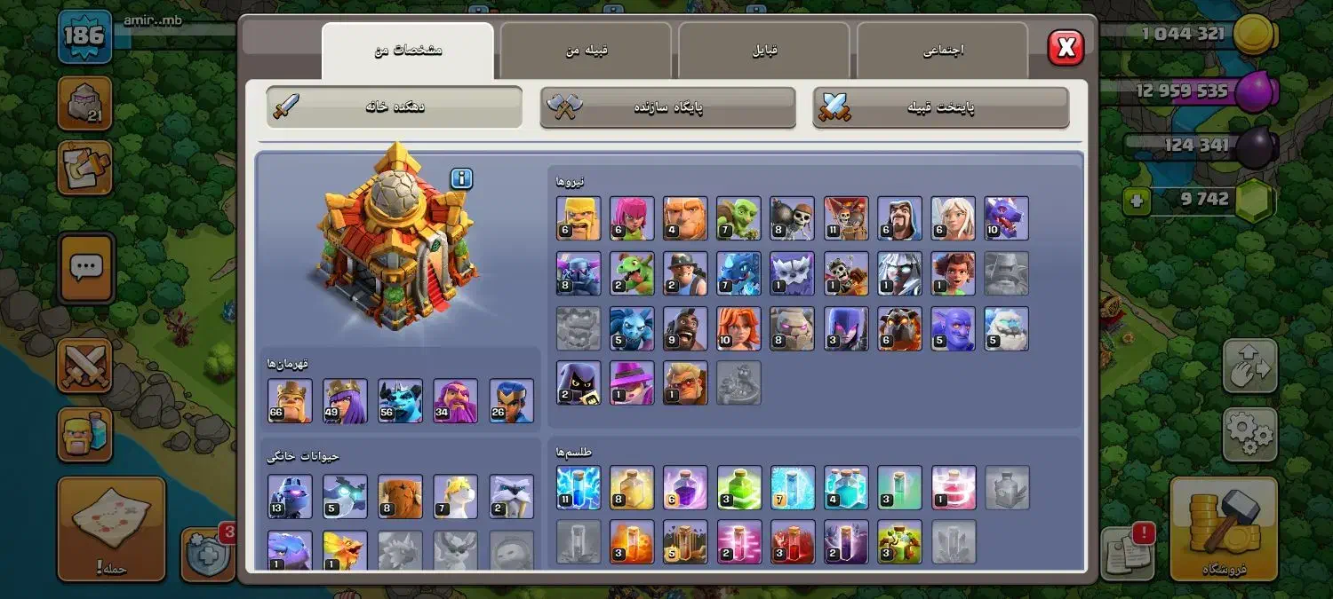 کلشافکلنز|کنسول، بازی ویدئویی و آنلاین|قزوین, |دیوار