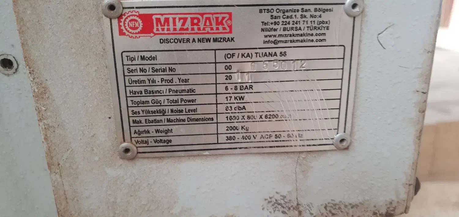 لبه چسبان میز راک|ماشینآلات صنعتی|شاهدشهر, |دیوار