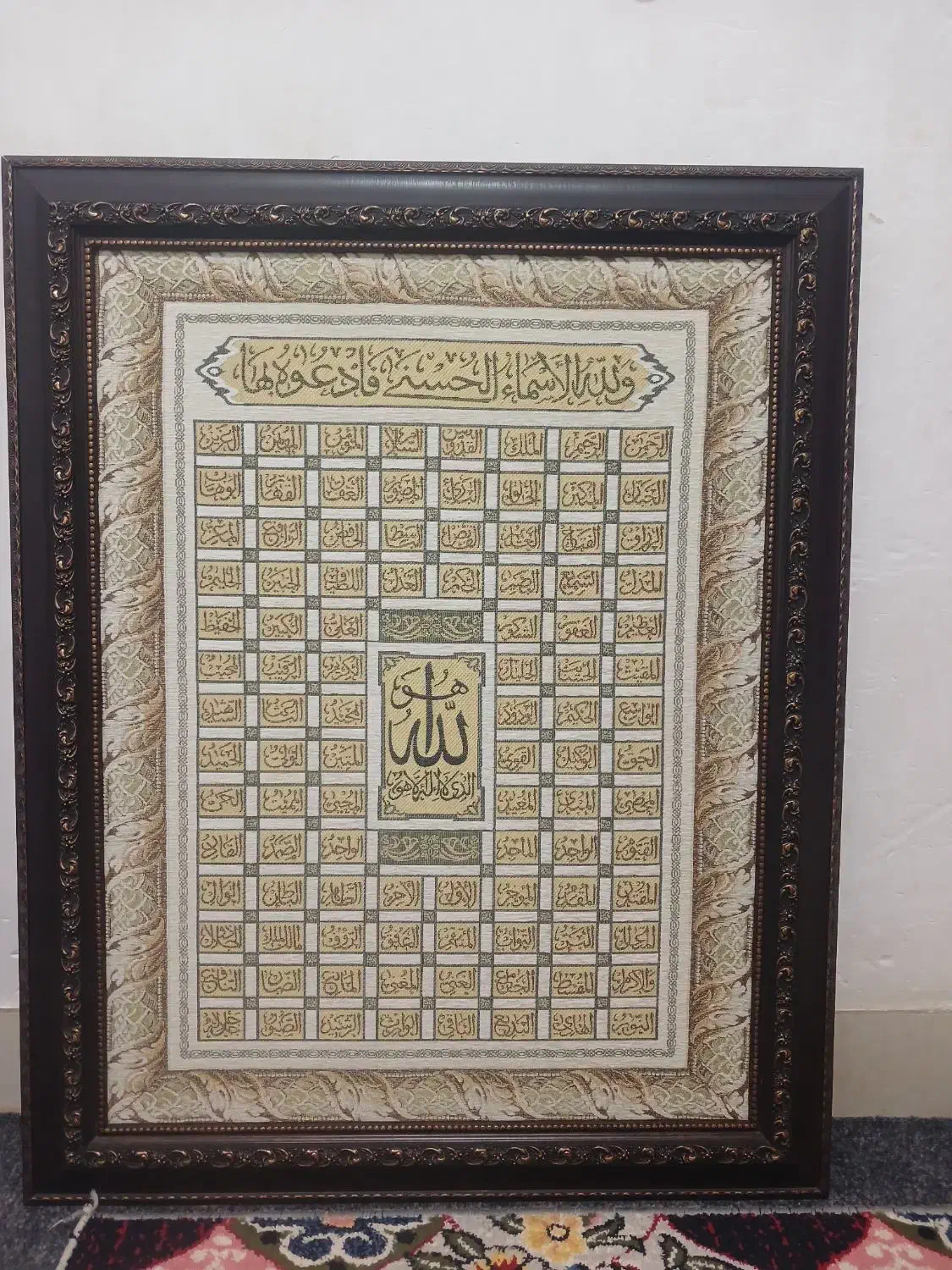 تابلو فرش و استند|تابلو فرش|اهواز, کوی مهدیس|دیوار