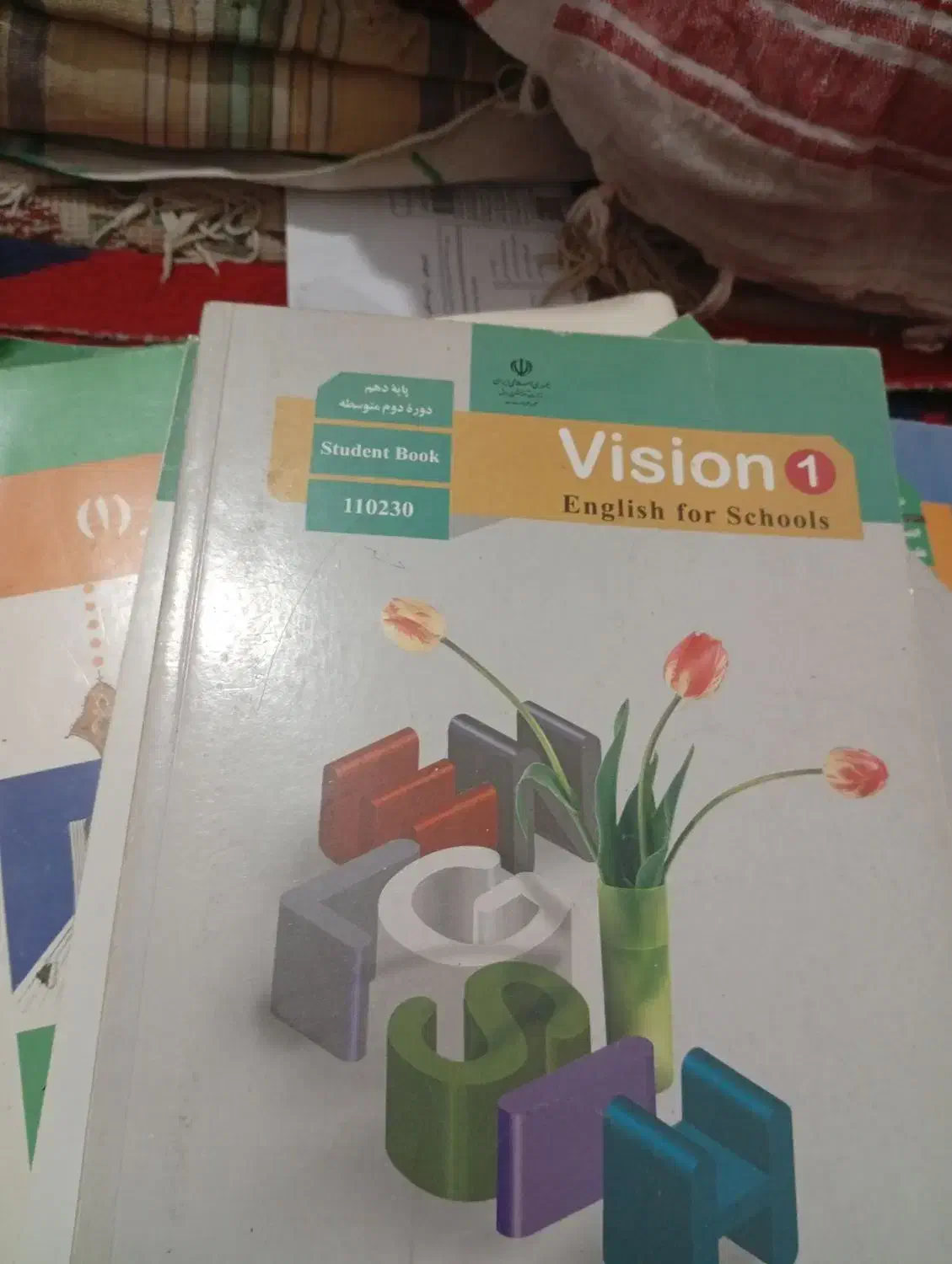 کتاب های درسی دهم رشته انسانی|کتاب و مجله آموزشی|اندیکا, |دیوار