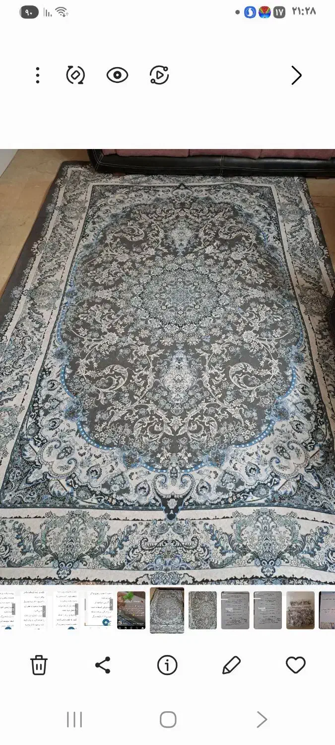 رو فرشی کشدار نو ۶ متری با رنگ بسیار خاص|روفرشی|تهران, تهران‌ویلا|دیوار