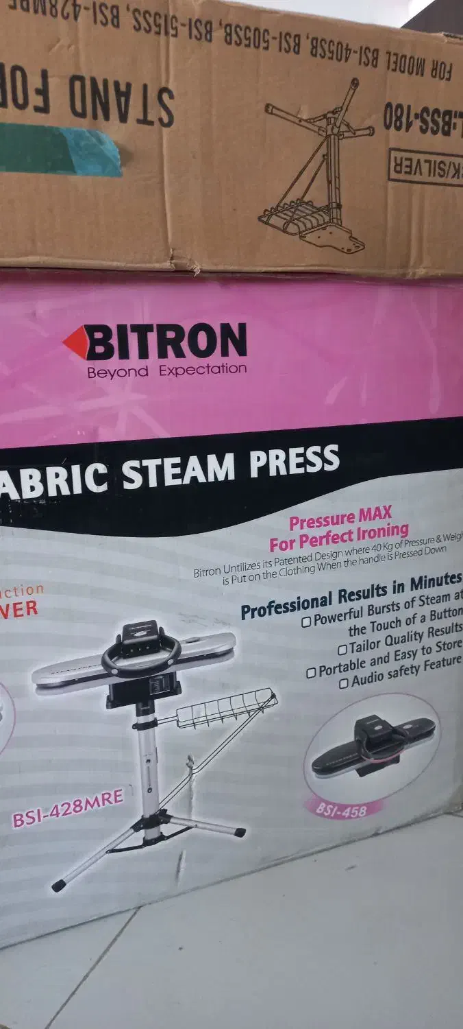 اتوپرس|اتو و لوازم اتو|طرقبه, |دیوار