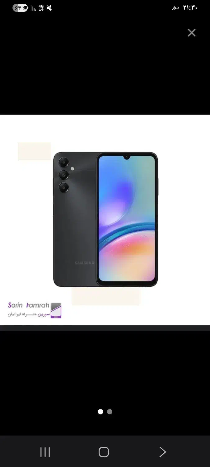 سامسونگ a05s نو|موبایل|تهران, ترمینال غرب|دیوار