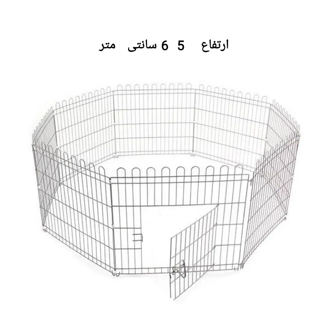 پارک حیوانات|لوازم جانبی حیوانات|شیراز, ده پیاله|دیوار