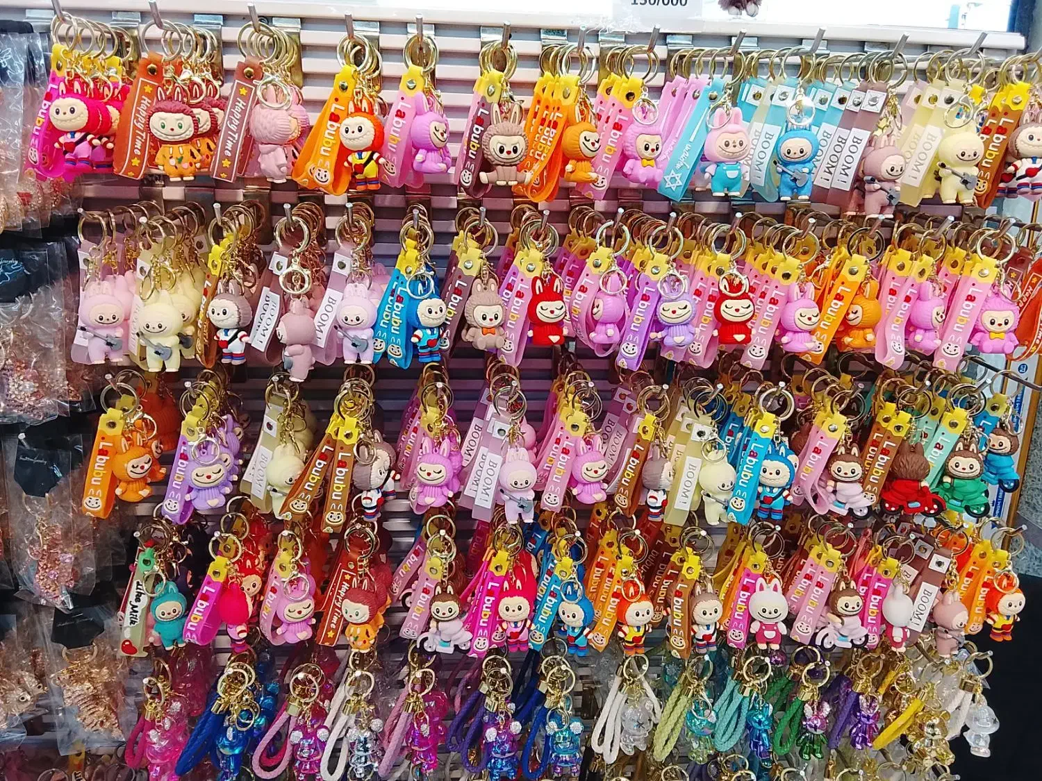 جاکلیدی جاسوییچی لبوبو|زیورآلات و اکسسوری|آفتاب, |دیوار