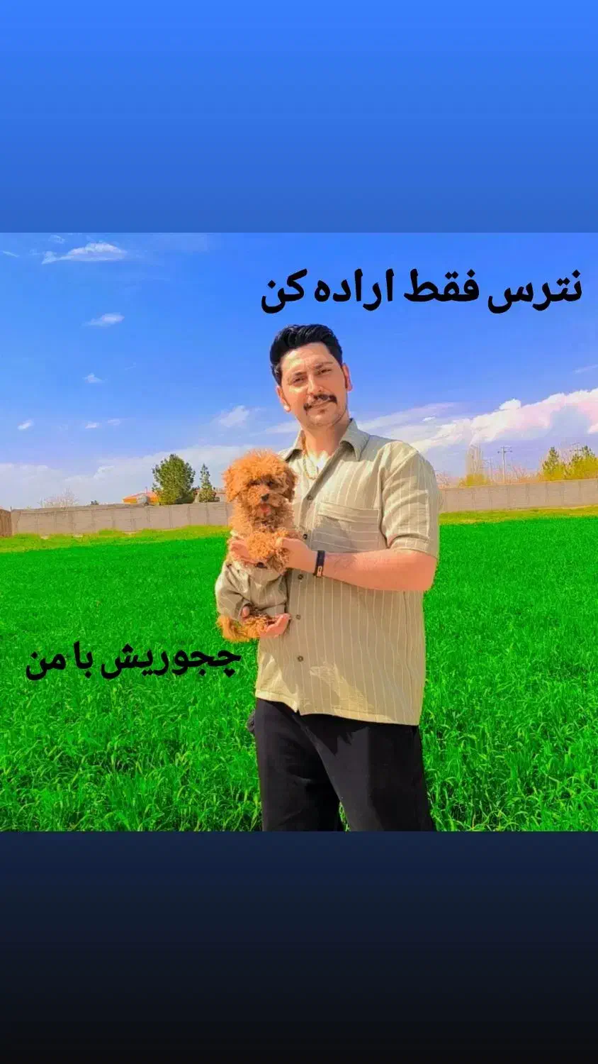 تر.ک  اعتیا.د بدون نگرانی حرفه ای و تخصصی|آرایشی، بهداشتی، درمانی|گلبهار, شهر جدید گلبهار|دیوار