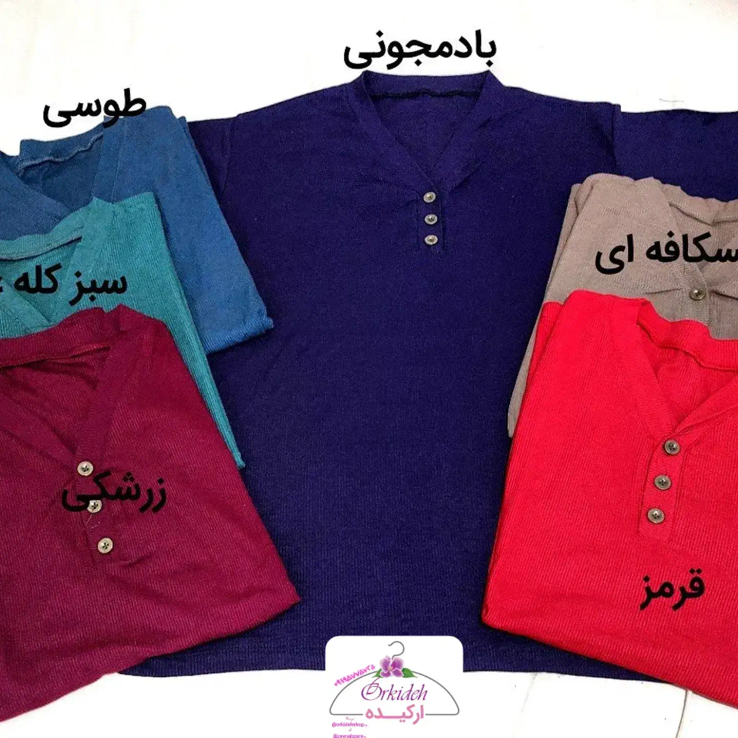 تیشرت قواره دار|لباس|نسیم‌شهر, |دیوار