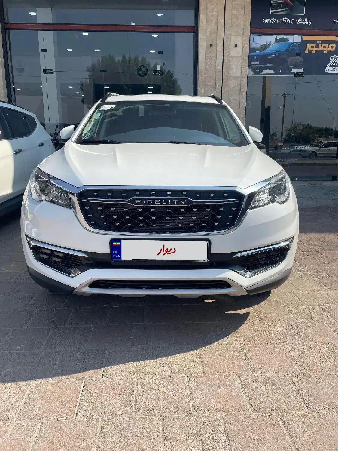 فیدلیتی پرایم فول ۷ نفره|خودرو سواری و وانت|بندرعباس, |دیوار