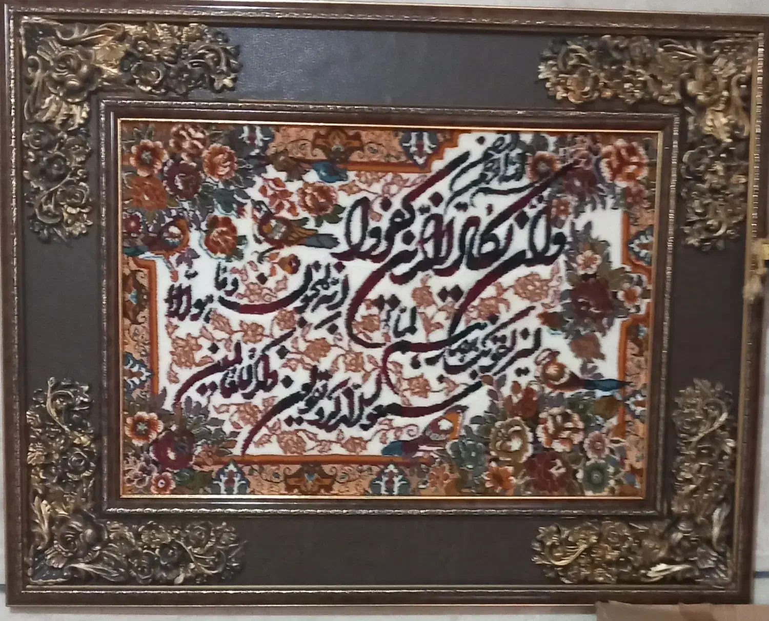 تابلوفرش ماشینی توافقی|تابلو فرش|بروجرد, |دیوار