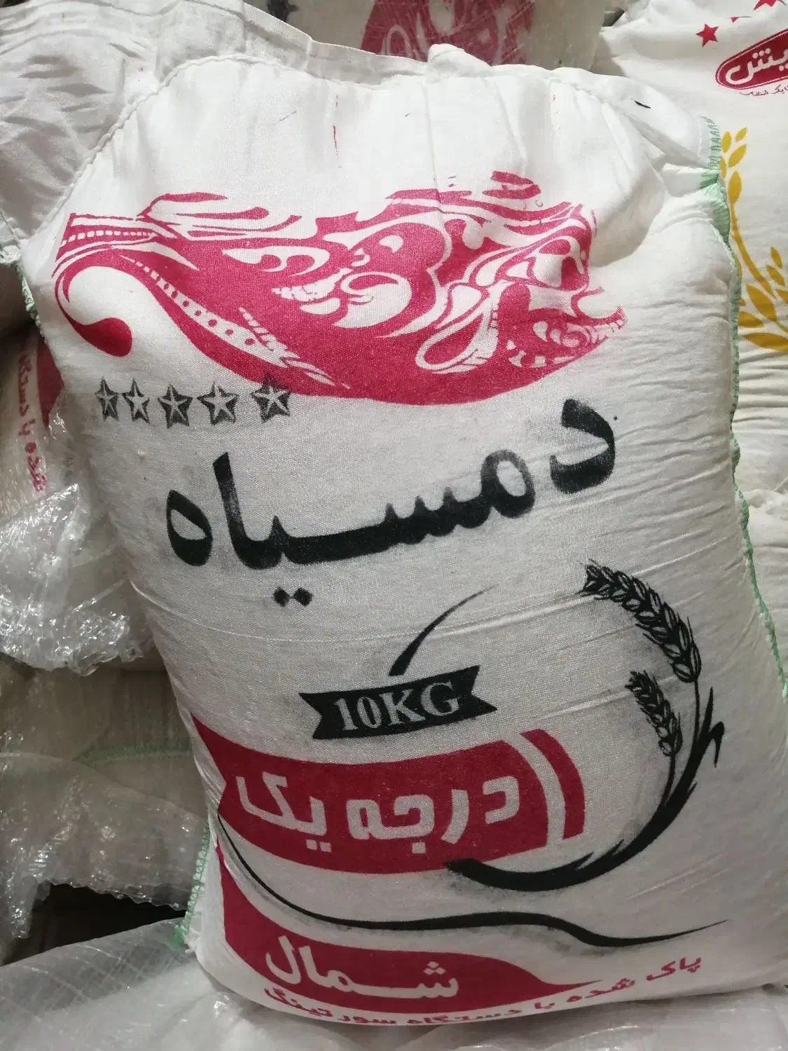 حراج ویژه برنج ایرانی طارم و سرلاشه هاشمی و وزارتی|حراج|یزد, |دیوار