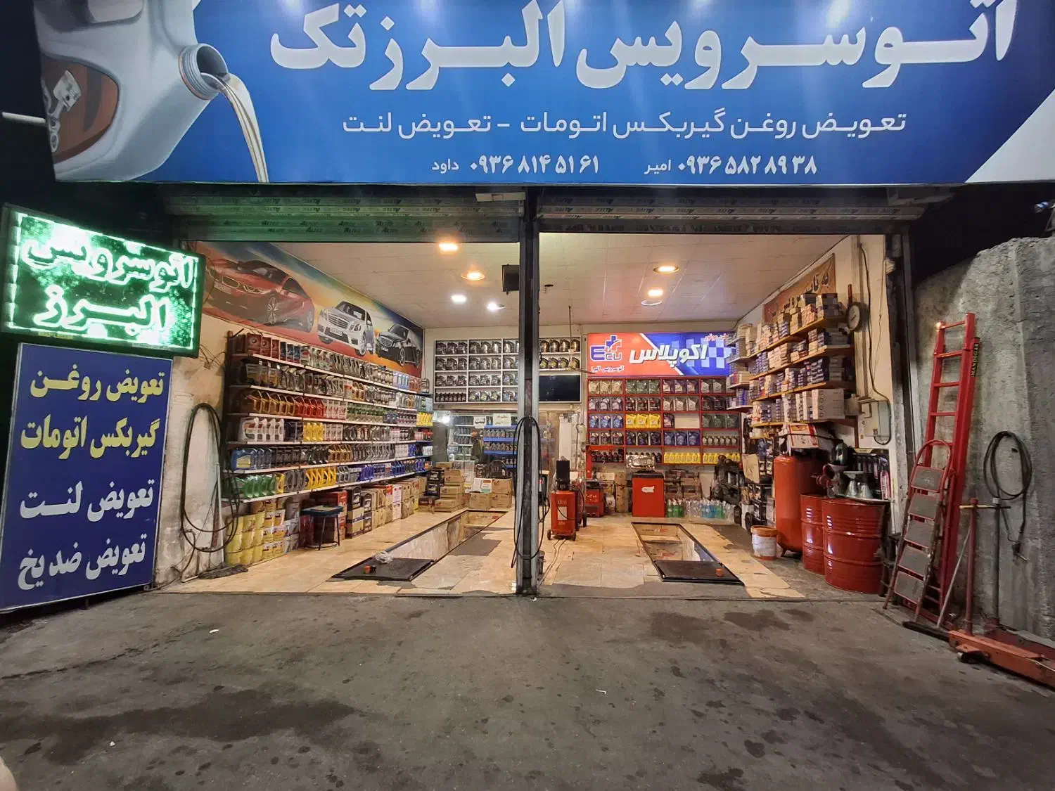 دعوت به همکاری شاگرد ساده و نیمه ماهر|استخدام صنعتی، فنی، مهندسی|فردیس, نیروگاه برق|دیوار