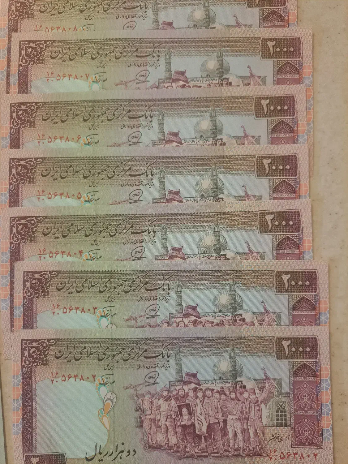 اسکناس خشک ( قدیمی )|کلکسیون سکه، تمبر، اسکناس|اصفهان, جلفا|دیوار