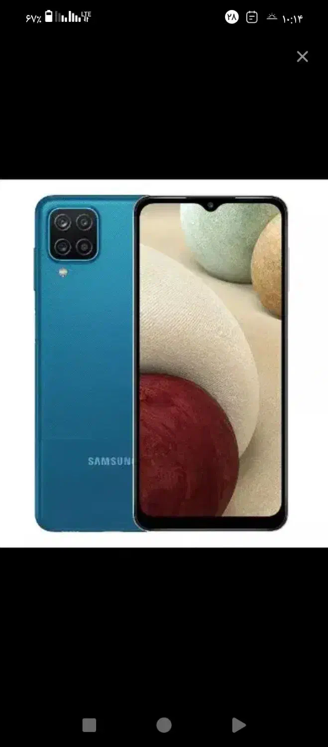 گوشی a12سفید گم شده|اشیا|آزادشهر, |دیوار