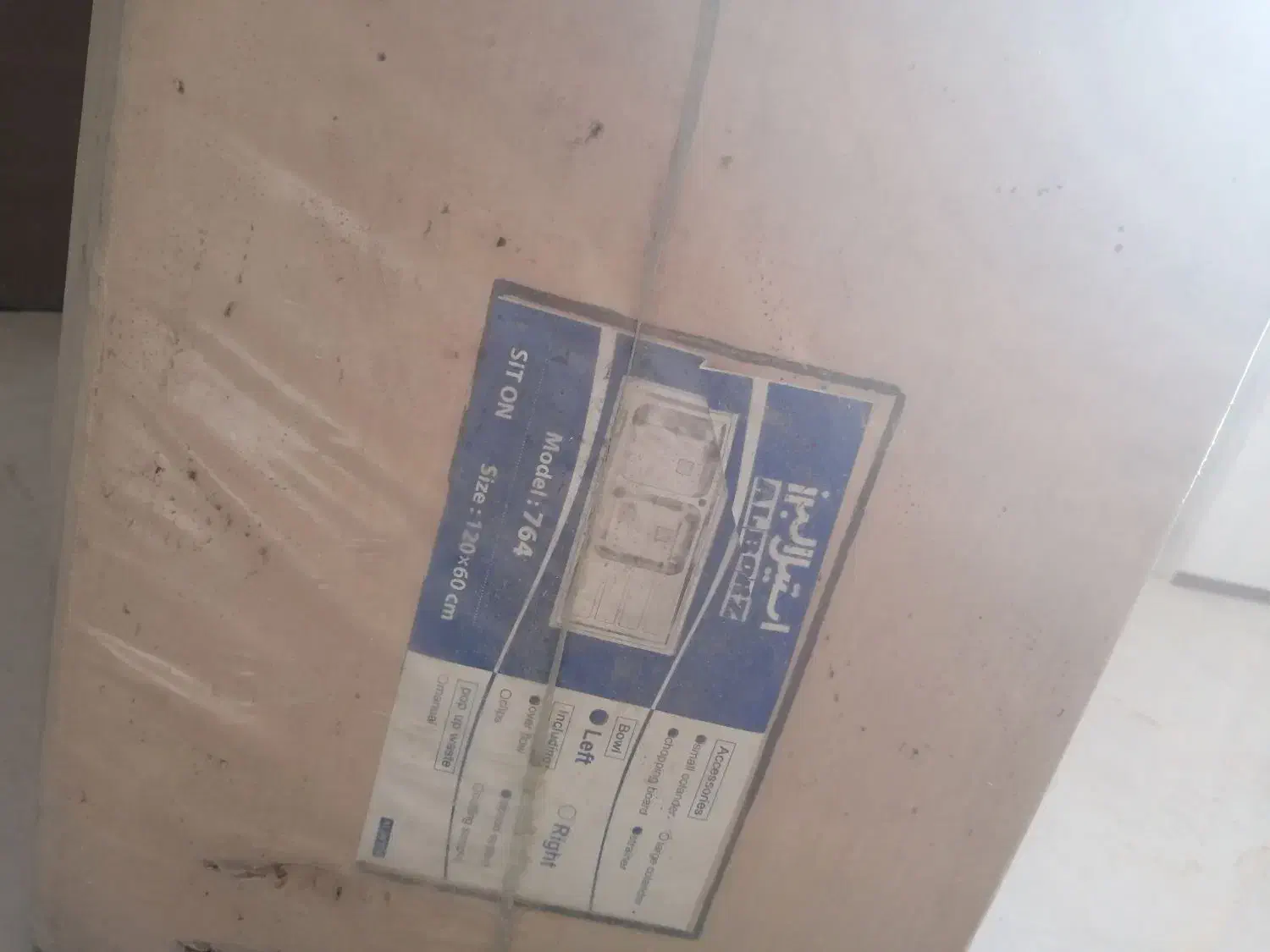 هود و سینک استیل البرز|هود|کاشان, عربها|دیوار