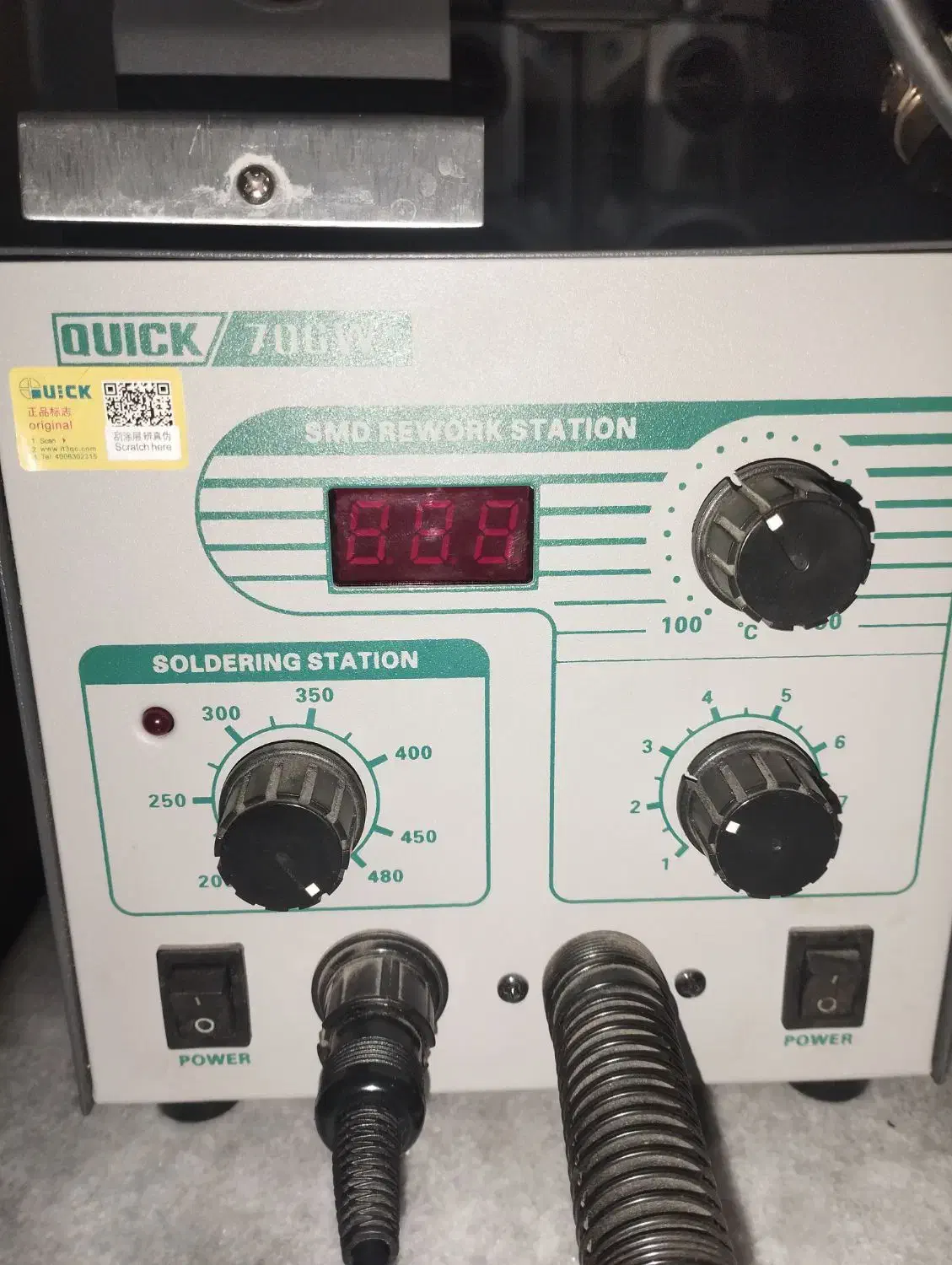 هیتر هویه از برند کوییک 706پلاس|ابزارآلات|گنبد کاووس, |دیوار