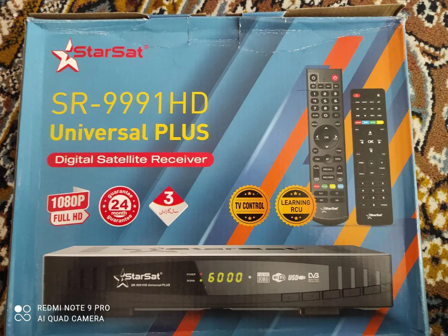 گیرنده های دیجیتال|صوتی و تصویری|شیراز, بعثت|دیوار