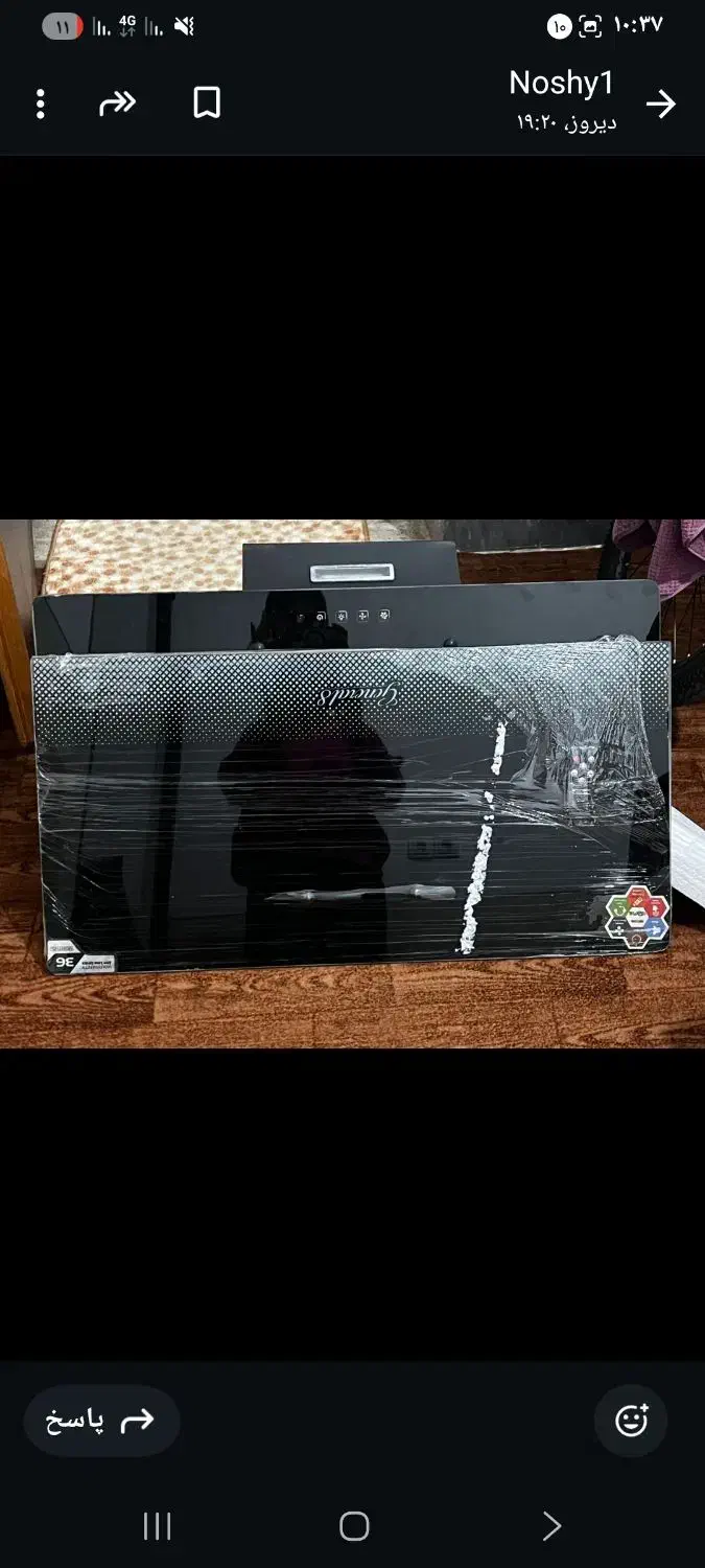 هود رو کار|هود|مرودشت, رودبال|دیوار