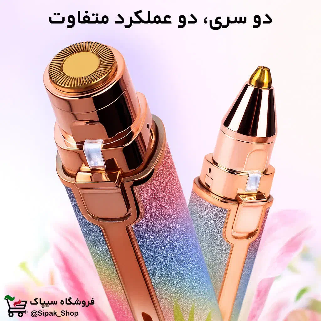 موزن اکلیلی دوکاره اصلی (ارسال رایگان)|آرایشی، بهداشتی، درمانی|قم, دروازه ری|دیوار