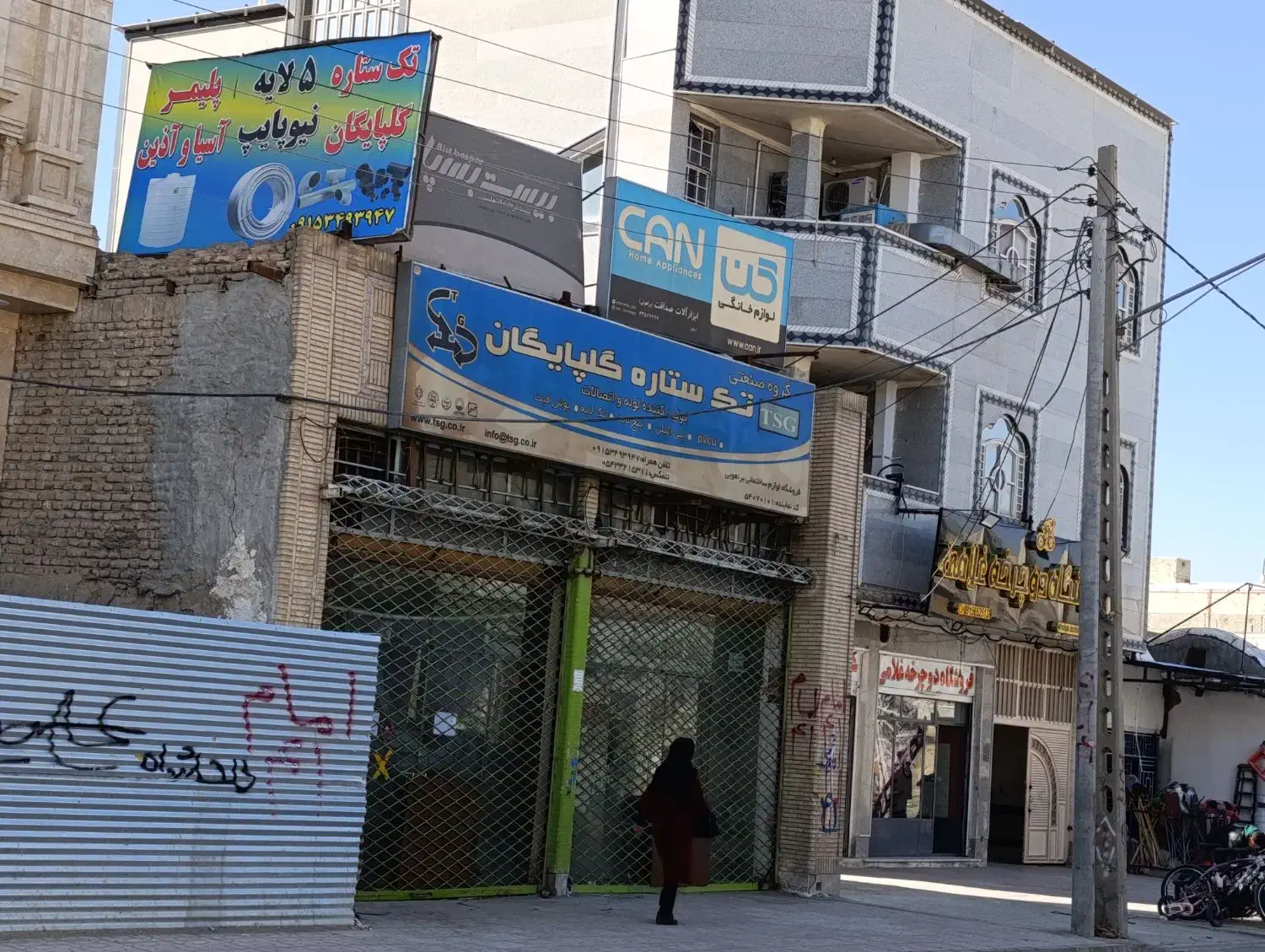 توالت فرنگی|لوازم سرویس بهداشتی|زاهدان, |دیوار