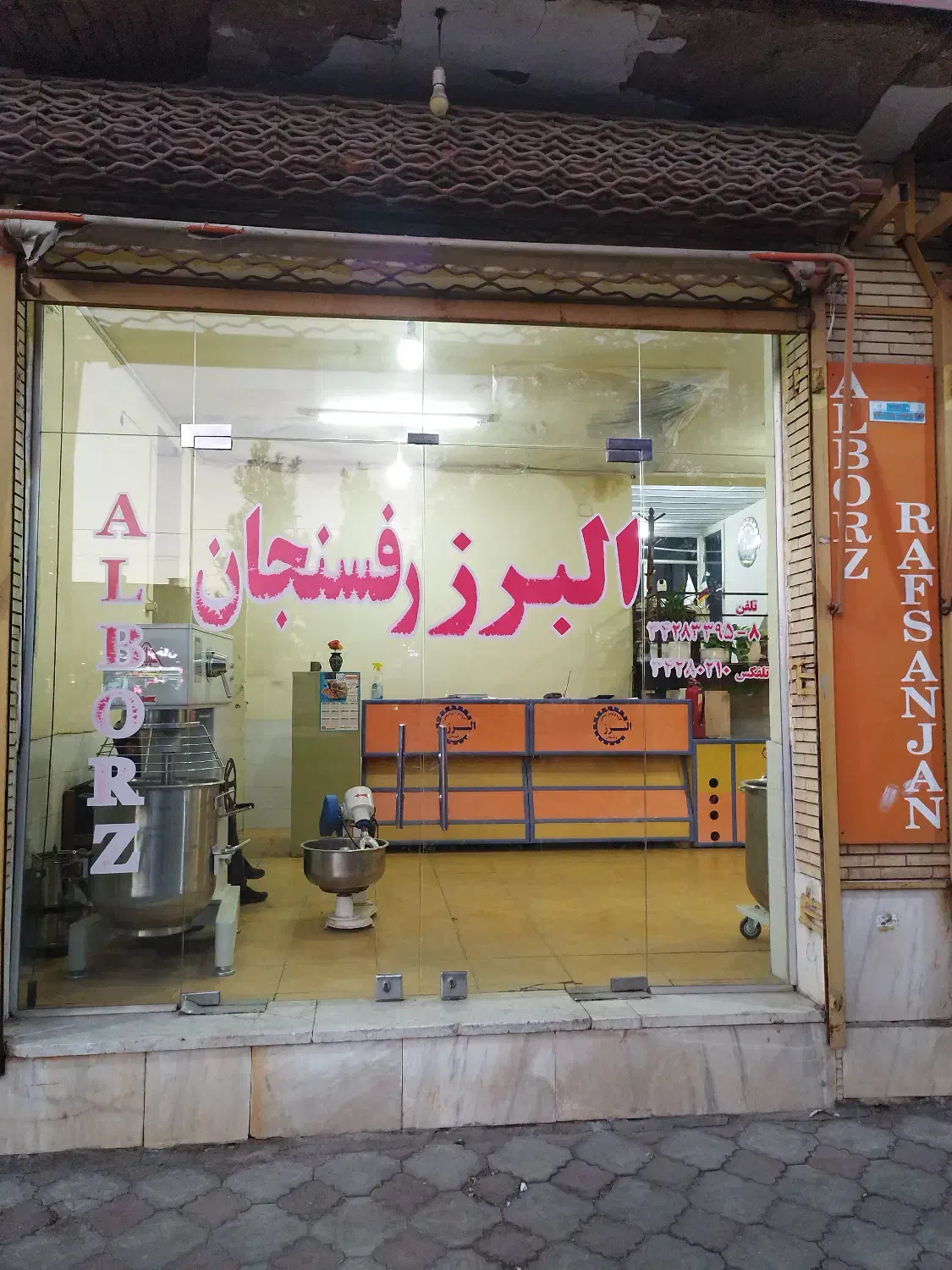 جذب نیرو فنی|استخدام صنعتی، فنی، مهندسی|رفسنجان, |دیوار