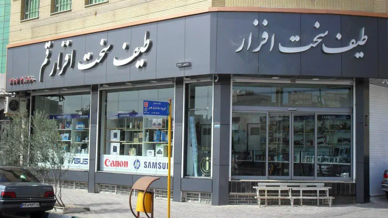 رک و تجهیزات شبکه اکتیو و پسیو|مودم و تجهیزات شبکه|قم, هنرستان|دیوار