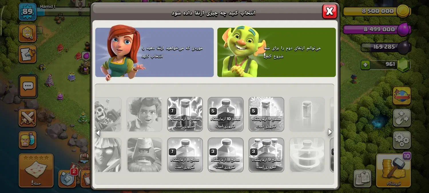 اکانت کلش اف کلنز|کنسول، بازی ویدئویی و آنلاین|همدان, |دیوار