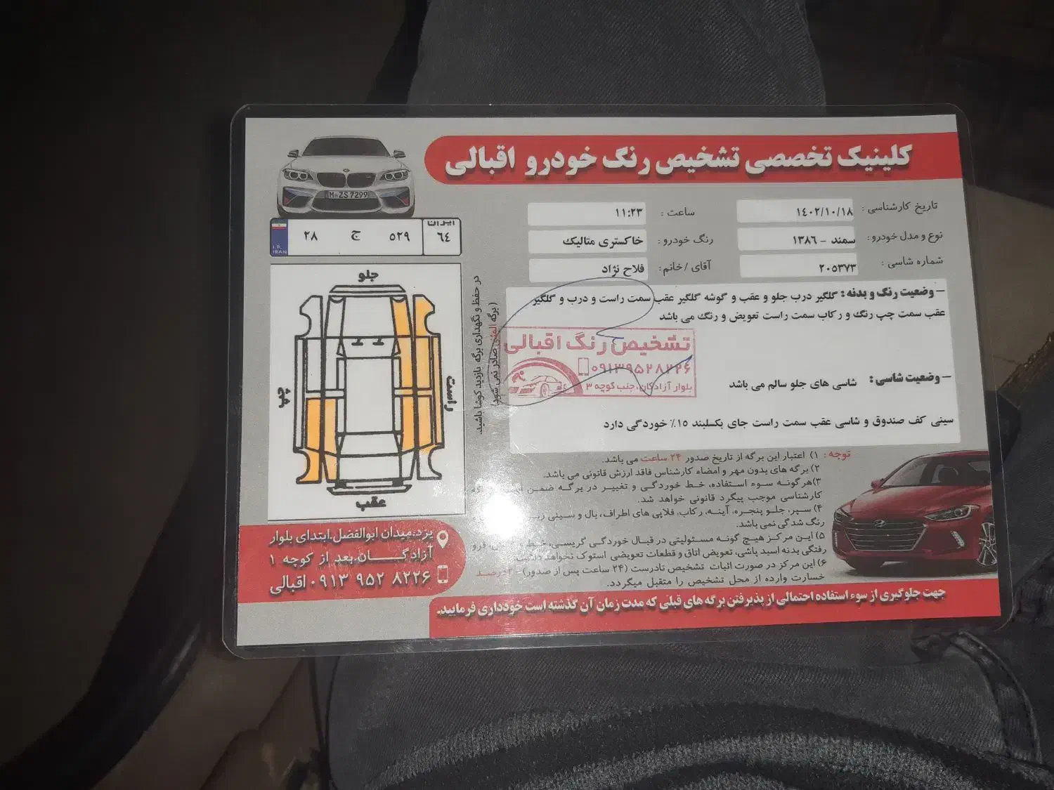 سمند ال ایکس ۸۶خاکستری|خودرو سواری و وانت|تفت, |دیوار