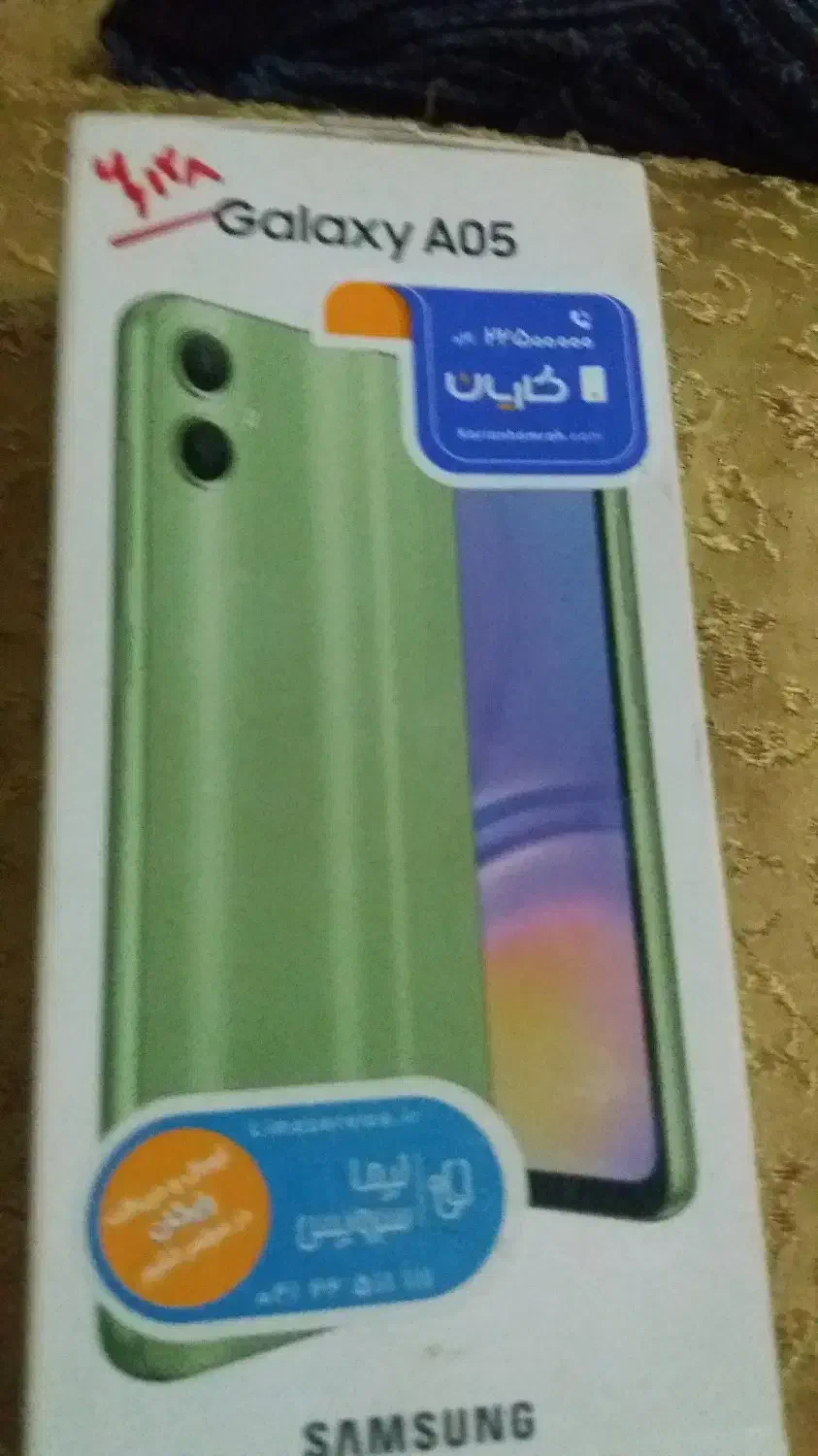 گوشی A05 چند روز میشه پسرم تو کوچه گم کرده|موبایل|اردبیل, |دیوار