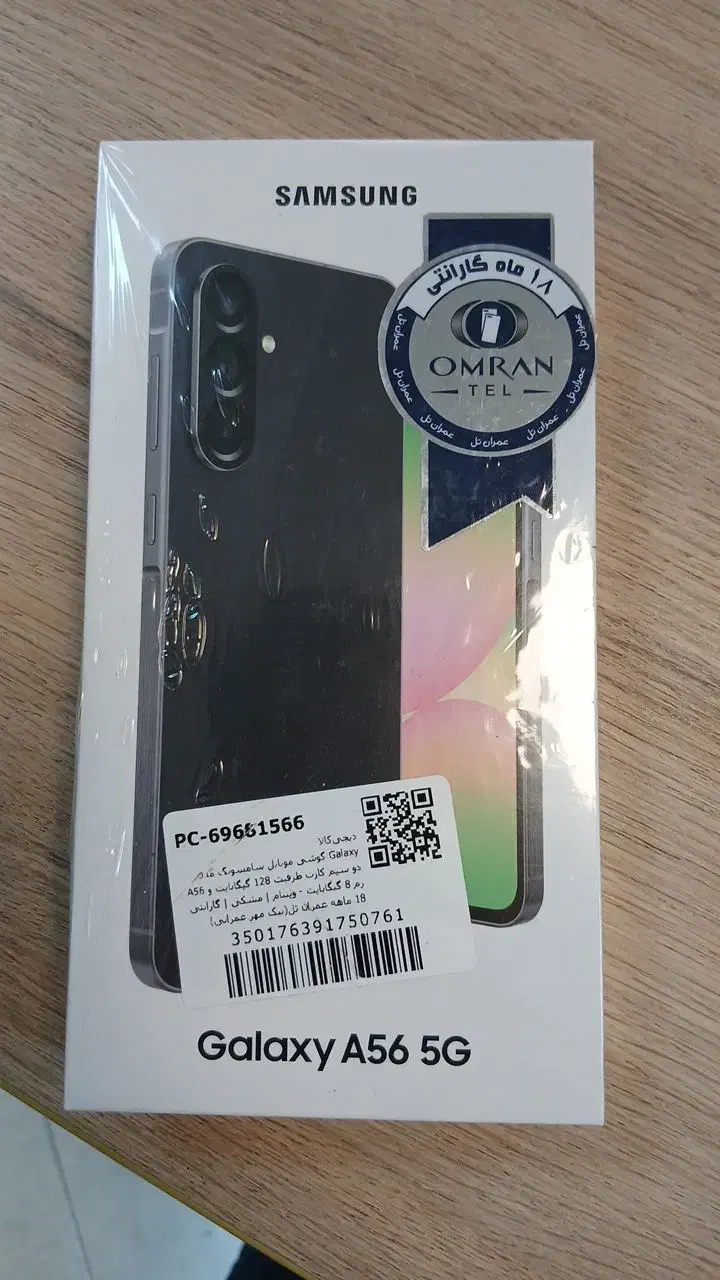 سامسونگ A56|موبایل|کرج, شهرک جهاننما|دیوار