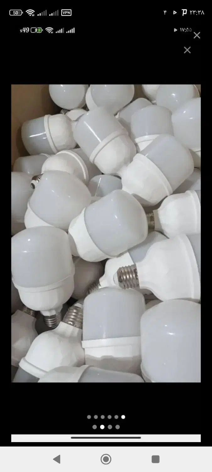 تولیدی لامپ|لامپ و چراغ|سوری, |دیوار