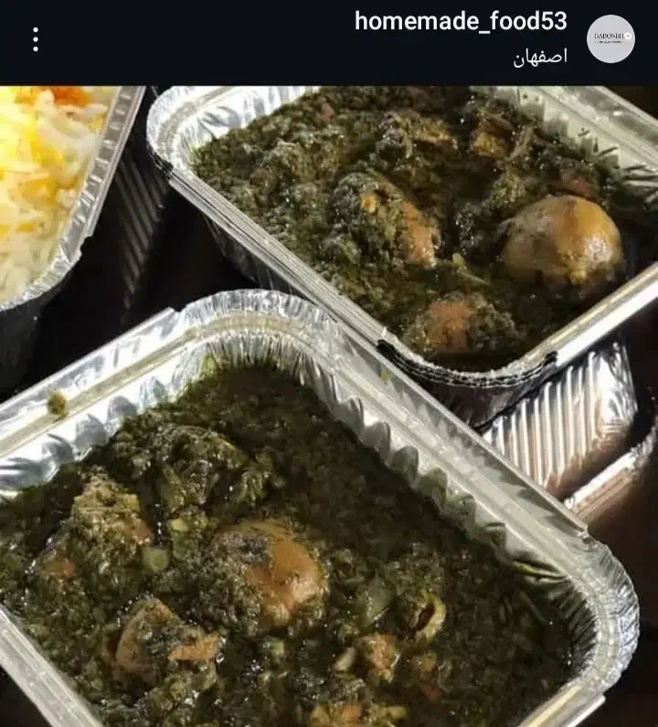 غذای خانگی بابونه|خوردنی و آشامیدنی|اصفهان, شهرک قدس|دیوار