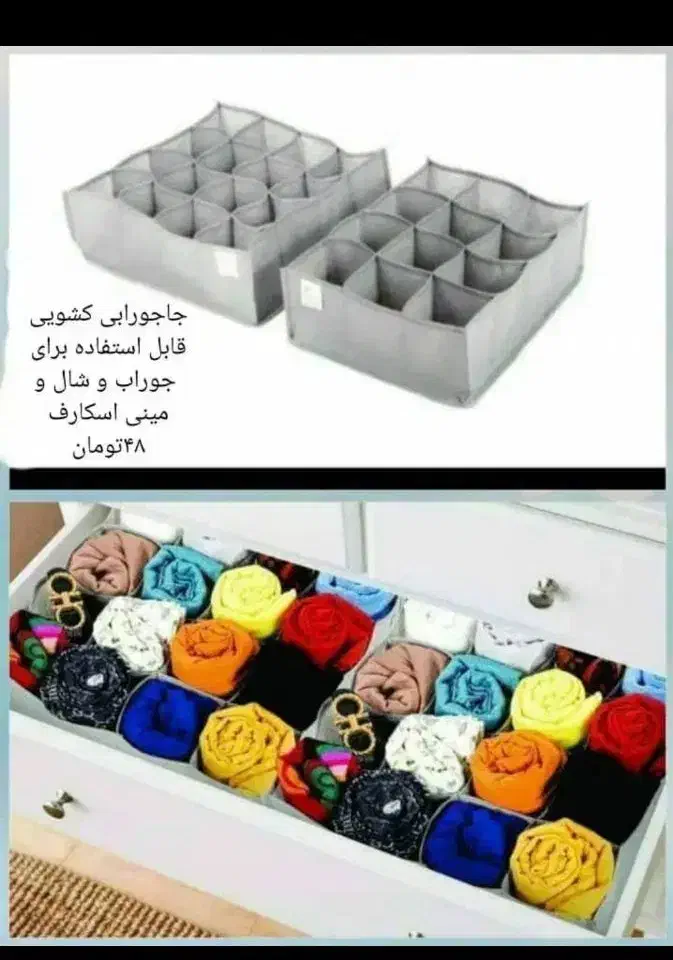 جاجورابی و نظم دهنده|جاکفشی، کمد، دراور|اهواز, زیتون کارمندی|دیوار