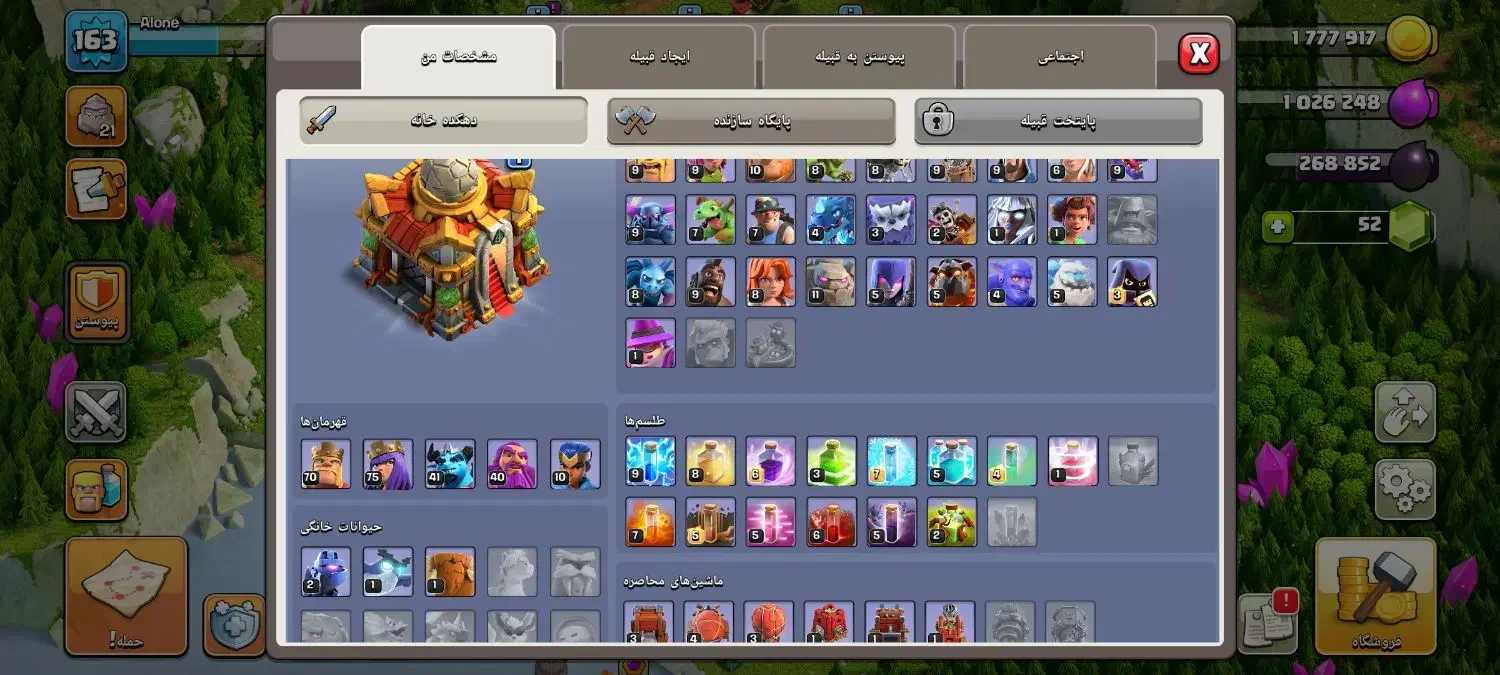 اکانت کلش|کنسول، بازی ویدئویی و آنلاین|رامسر, |دیوار