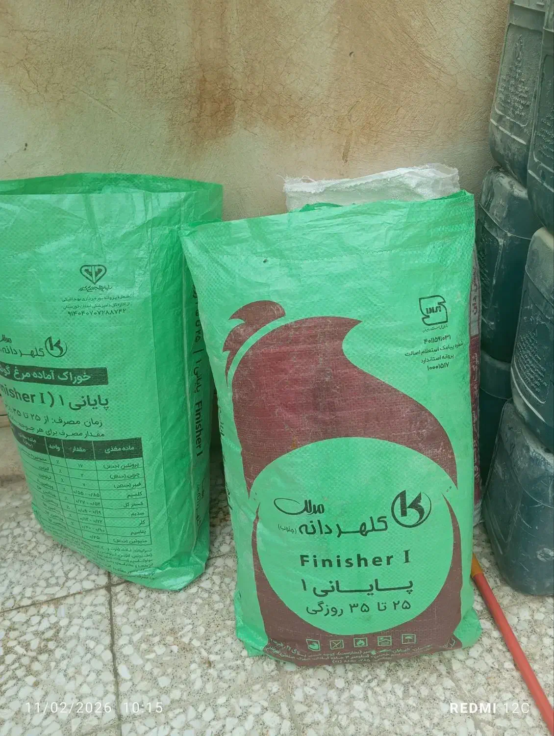 بشکه اب|ظروف نگهدارنده، پلاستیکی، یک‌بارمصرف|شوشتر, |دیوار